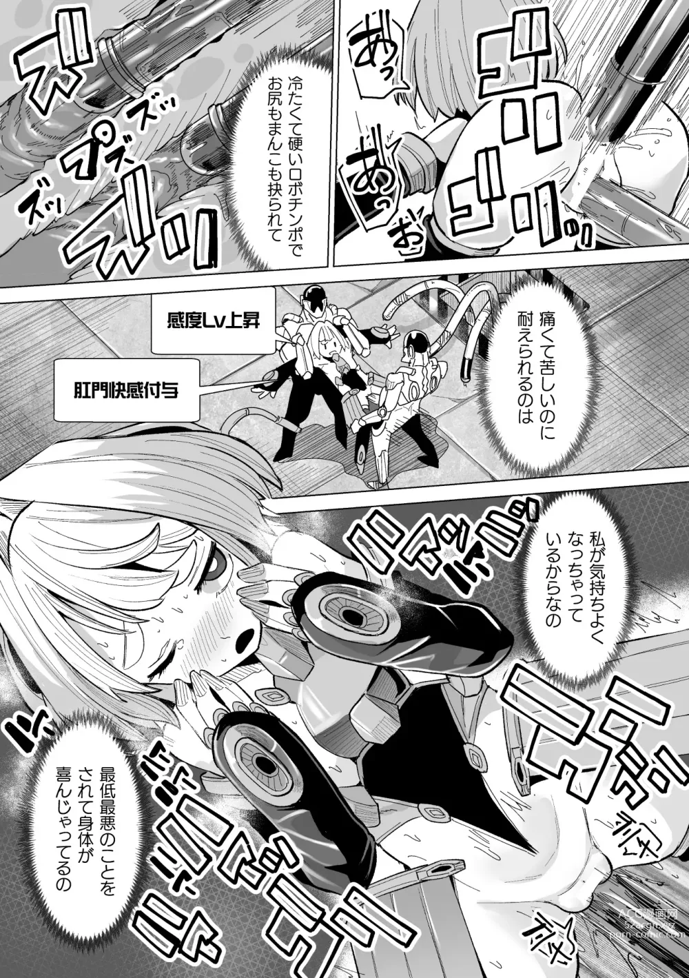 Page 63 of manga 2D Comic Magazine Kikaikan x Ero Status Ryoujoku Machine de Inchi Keisoku Choukyou! Vol. 1