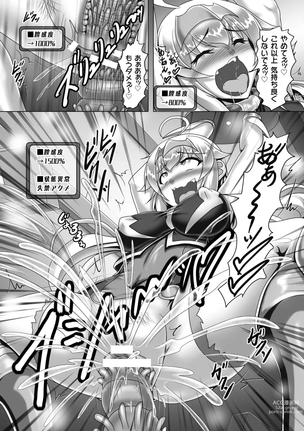 Page 51 of manga 2D Comic Magazine Kikaikan x Ero Status Ryoujoku Machine de Inchi Keisoku Choukyou! Vol. 2