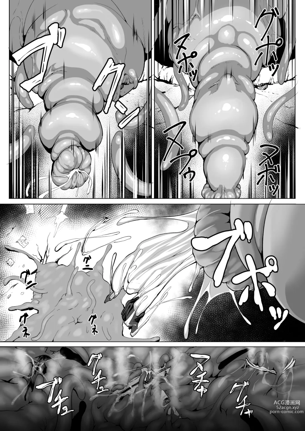 Page 26 of doujinshi H na Dungeon ga Afureru Sekai de 5