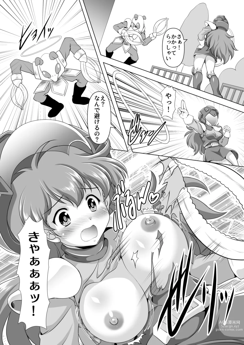Page 8 of doujinshi Momo wa Mirareru no ga Oshigoto desu