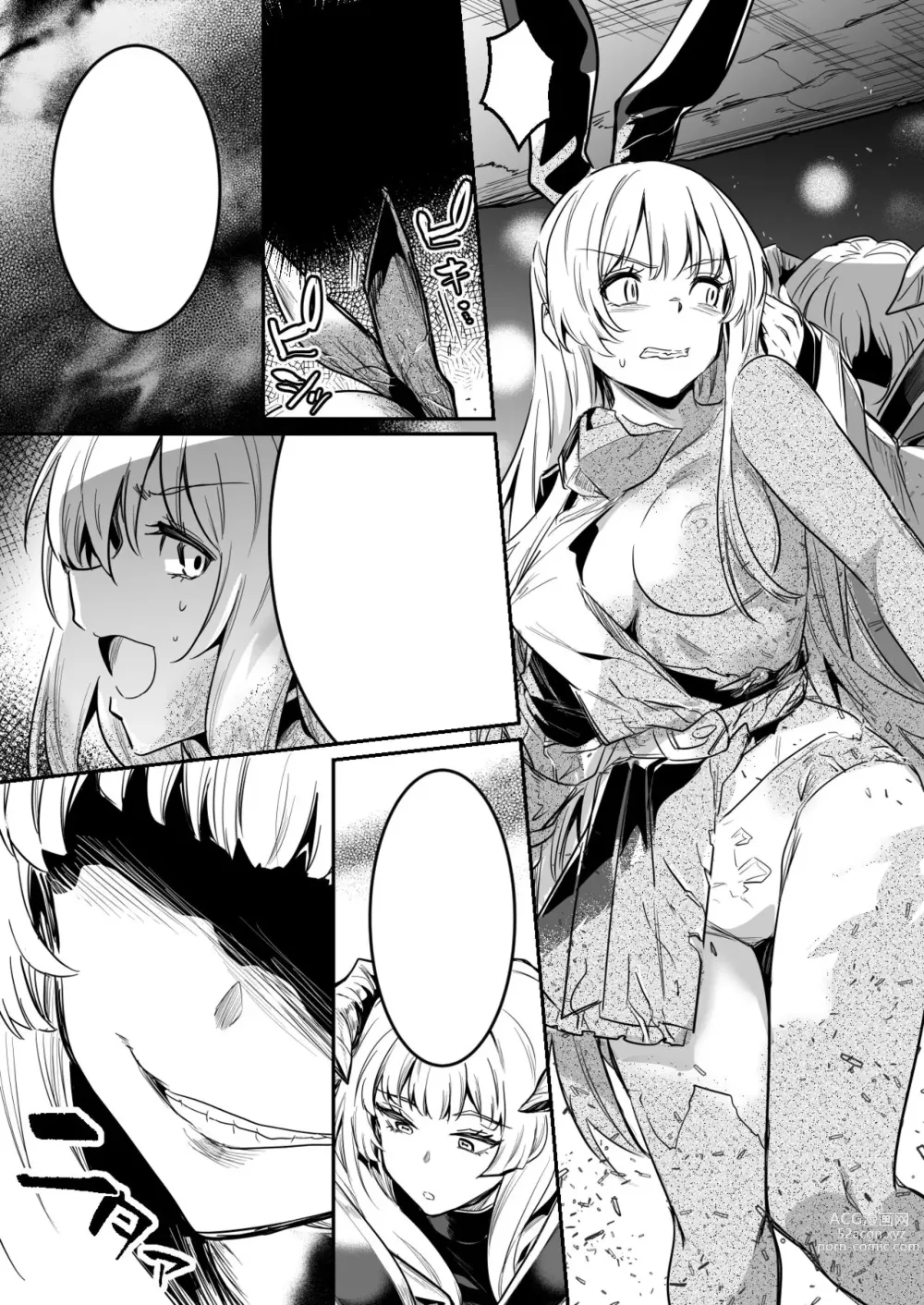 Page 13 of doujinshi Teki no Sekka Mahou o Kuratte Shimai, Mi ni Tsuketeiru Soubihinya Fuku mo Sekka Shite Boroboro to Kuzurete Iki, Jojo ni Rafuzou e to Kawatte Iku Boukensha-chan