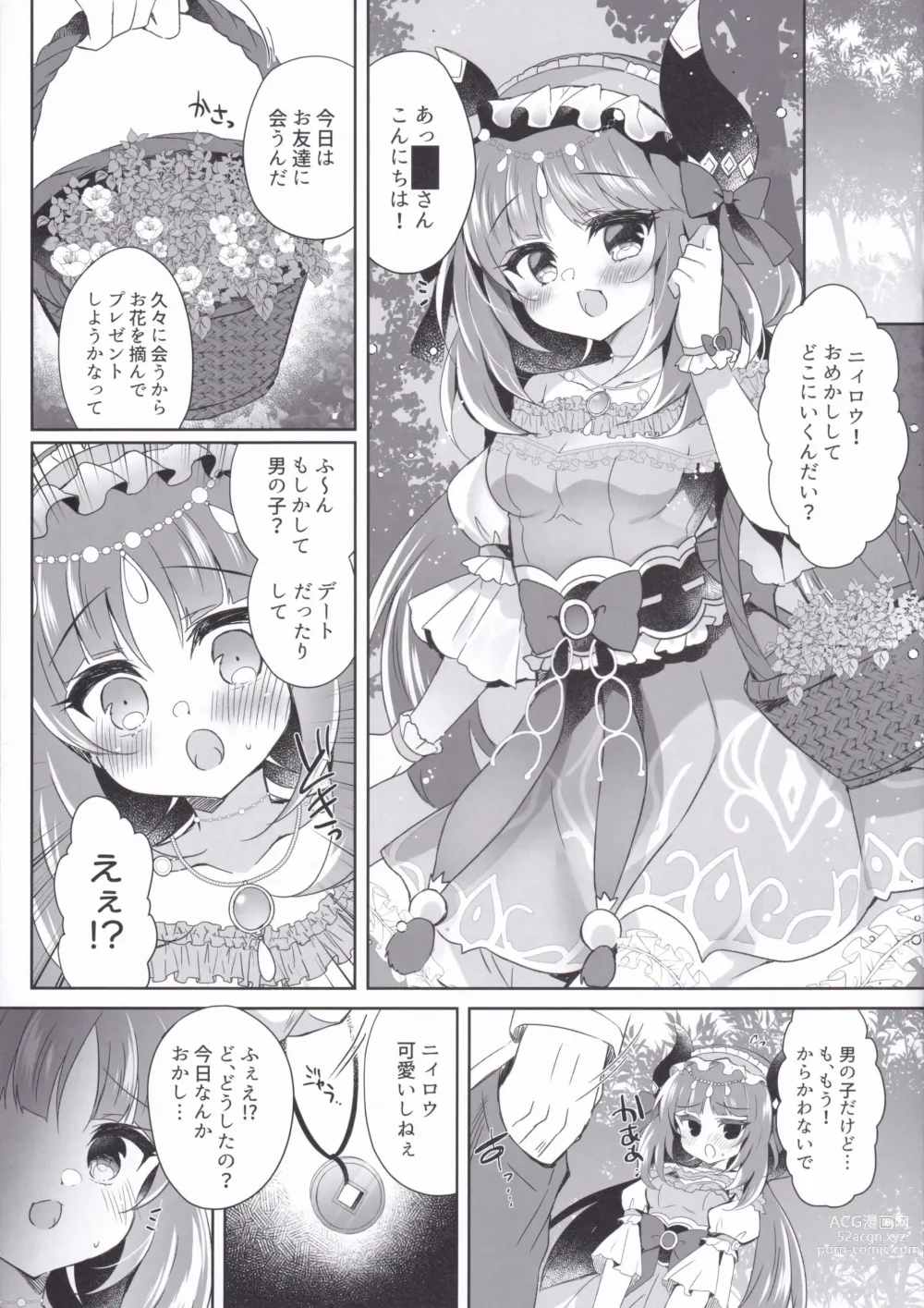 Page 3 of doujinshi Nilou ni Saimin Kakete Ecchi suru Hon