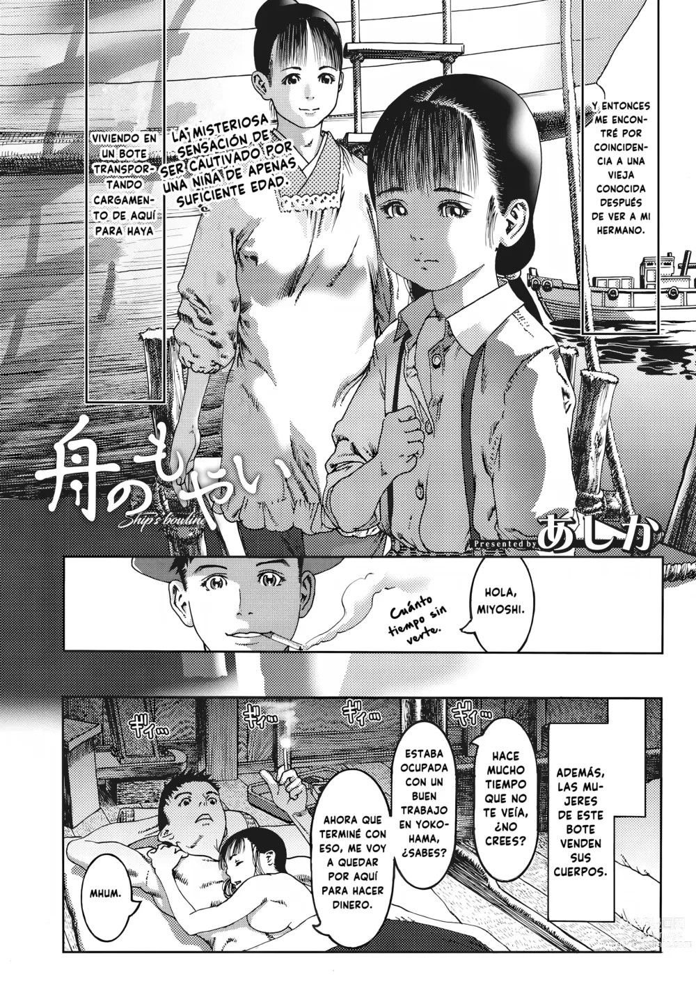 Page 2 of manga El cabo del bote