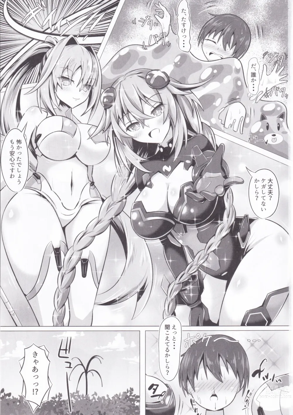 Page 3 of doujinshi Megami no Onee-san-tachi ga Nukinuki shinagara Pakopako shite kureru OneShota Hon