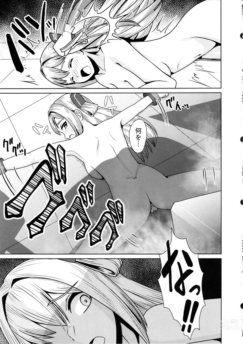 Page 23 of doujinshi Sentouki Kaihatsu Jikken Haiboku Hiroin e no Hijou na Saikyouiku - SKY STRIKER ACE MECHANICAL HENTAI TRAINING