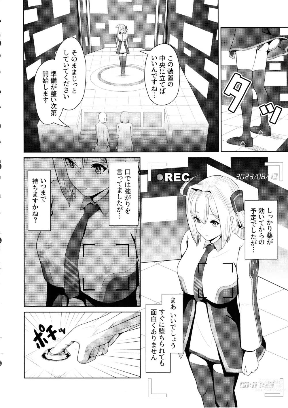 Page 8 of doujinshi Sentouki Kaihatsu Jikken Haiboku Hiroin e no Hijou na Saikyouiku - SKY STRIKER ACE MECHANICAL HENTAI TRAINING