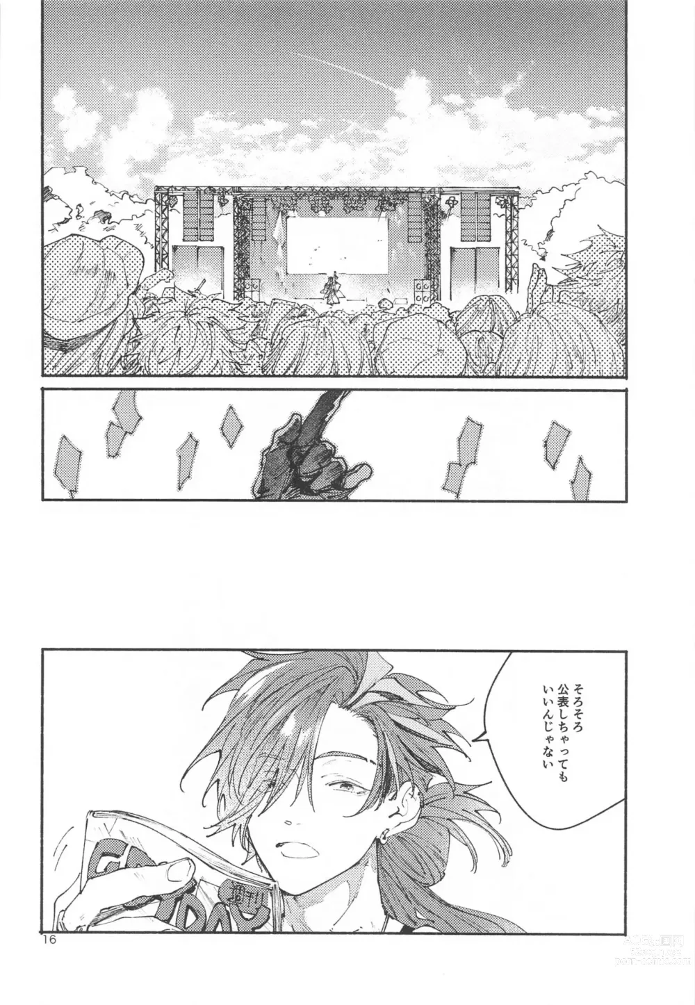 Page 15 of doujinshi Idol-san wa Koi o  Shitteru  - princess knows himself.