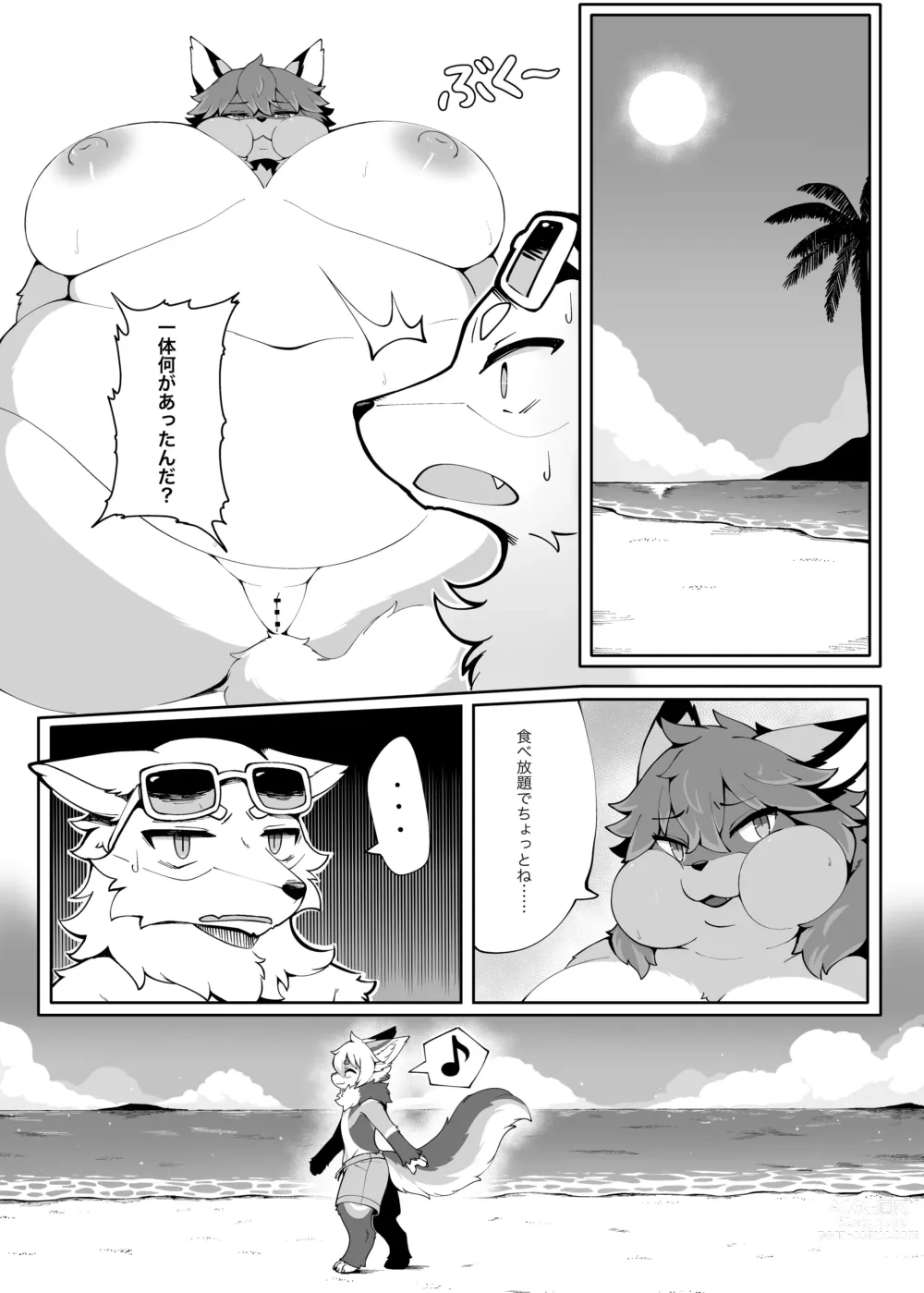 Page 27 of doujinshi My Kemoshota boyfriend 3