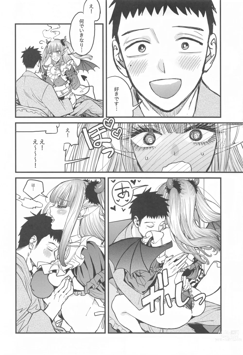 Page 15 of doujinshi Koi 2