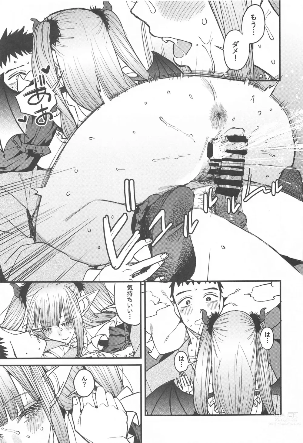 Page 26 of doujinshi Koi 2