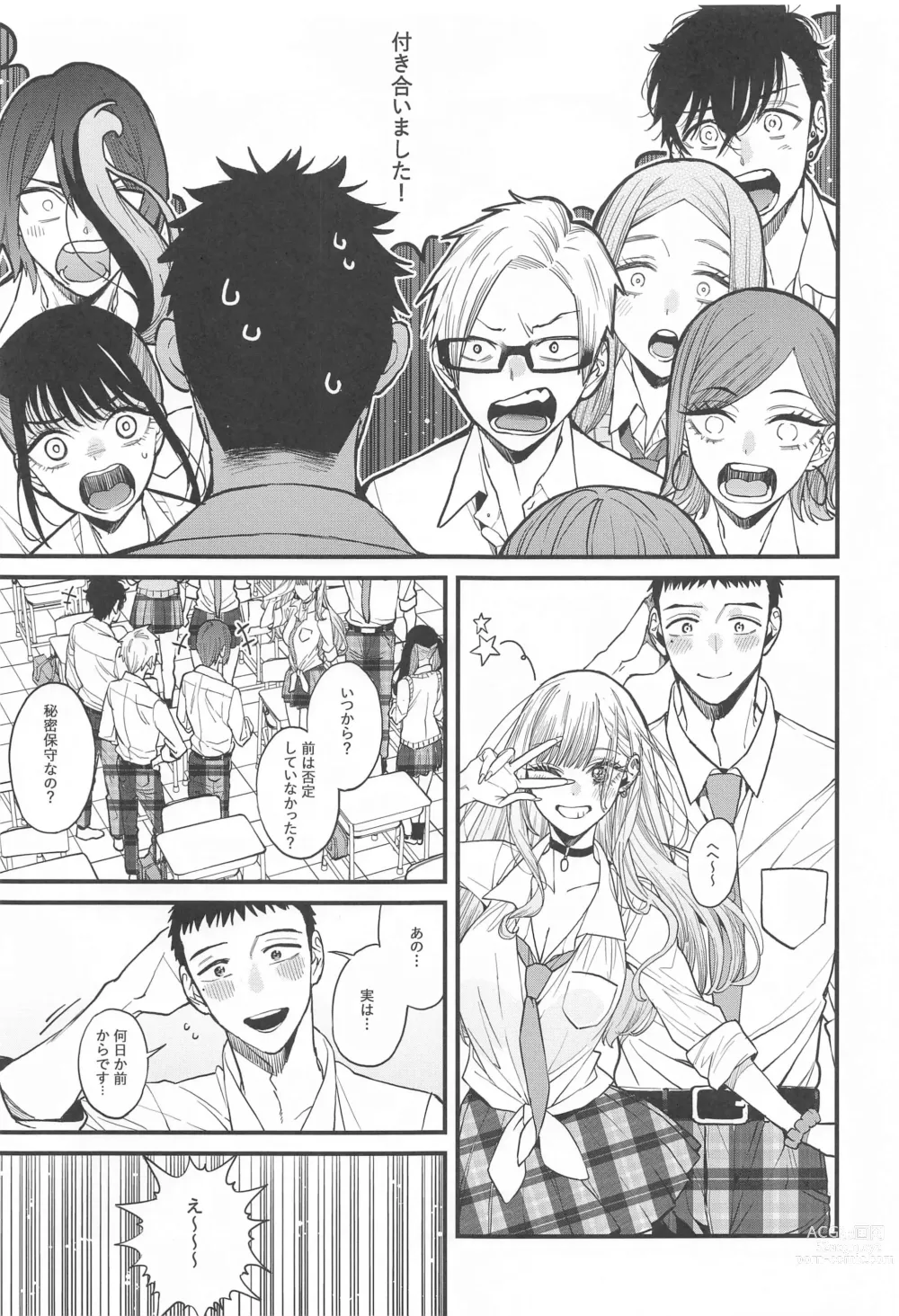 Page 4 of doujinshi Koi 2