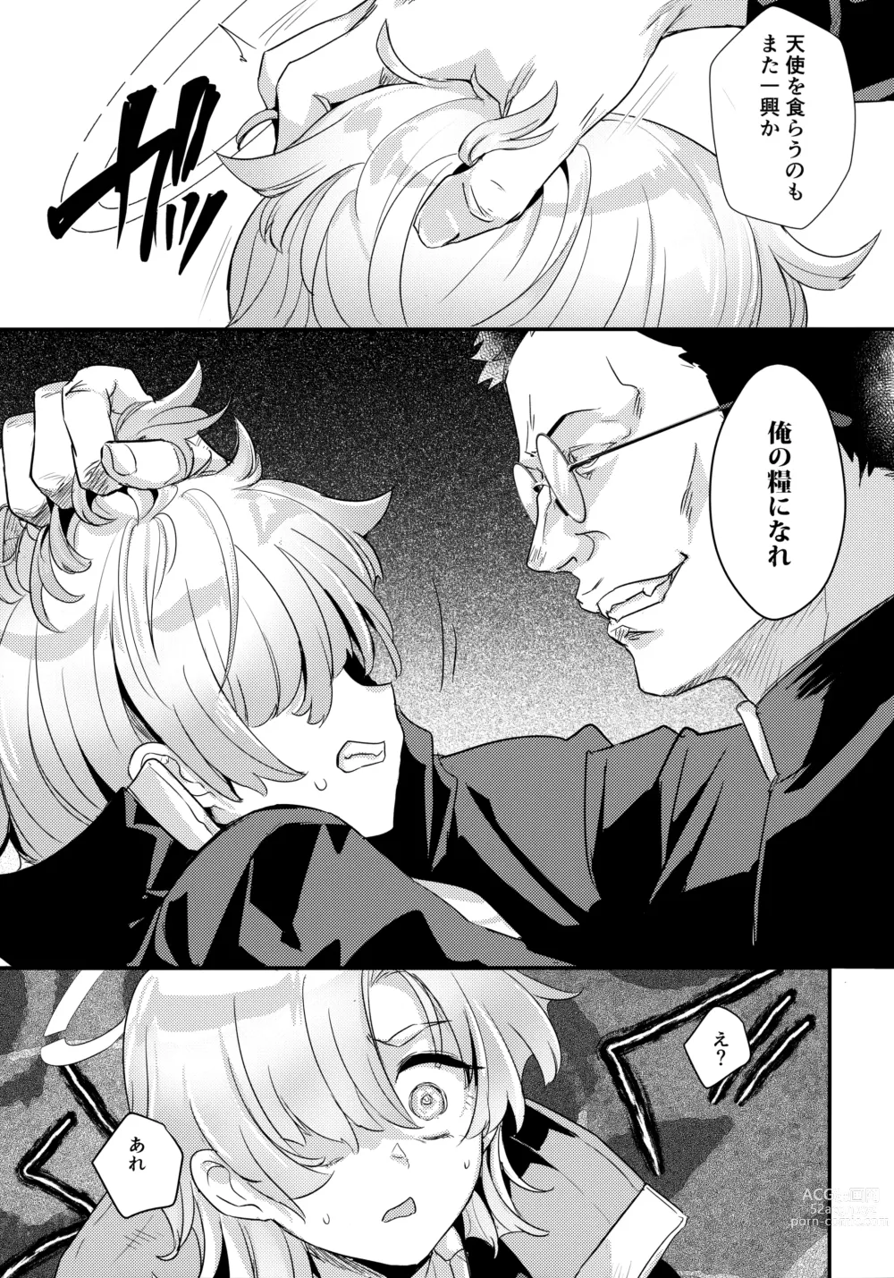Page 8 of doujinshi Hikari Arekashi