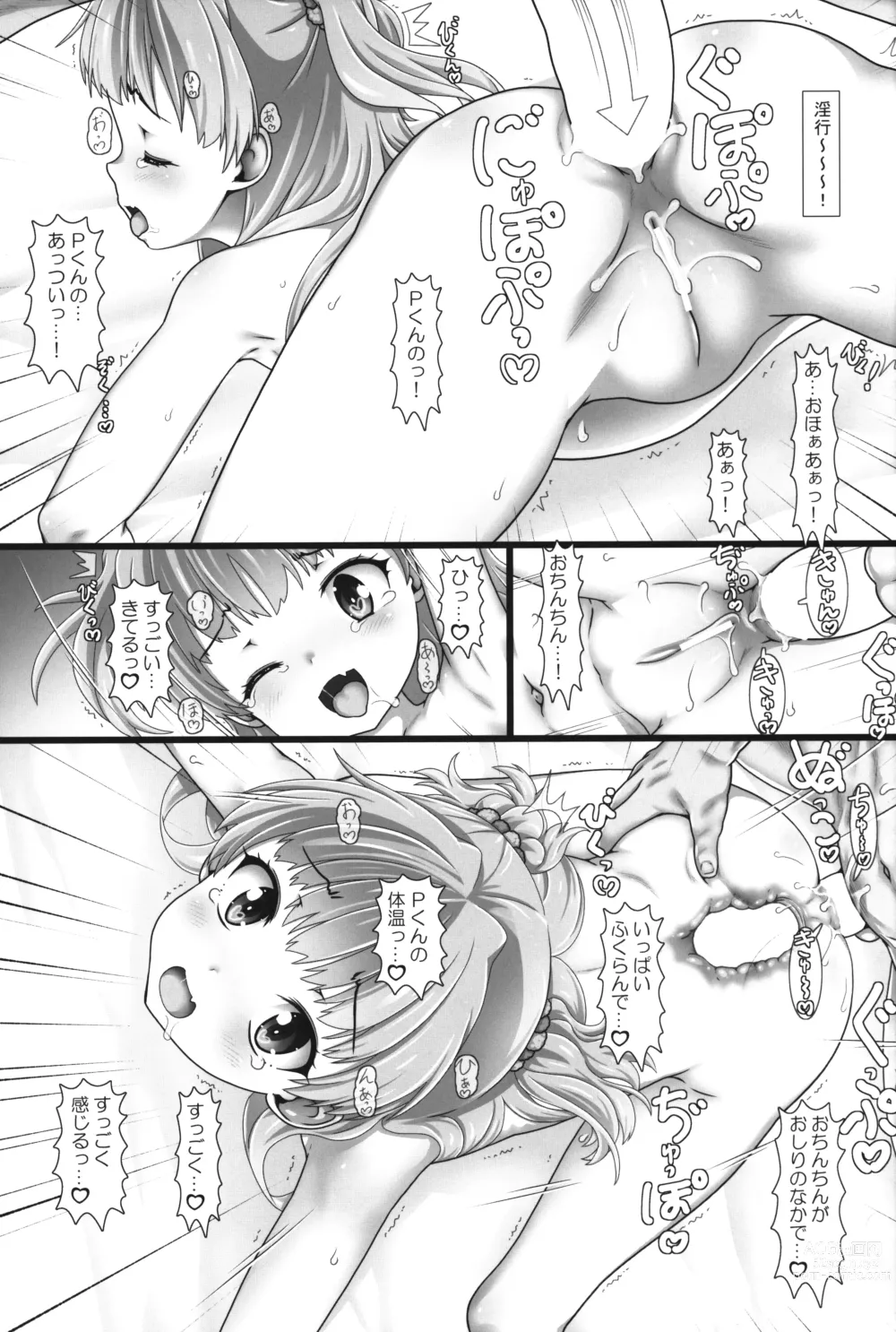 Page 72 of doujinshi Nakadashi Idol Time! Soushuuhen C102