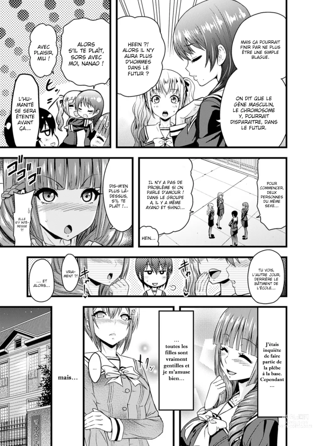 Page 4 of manga Eve no Sekai