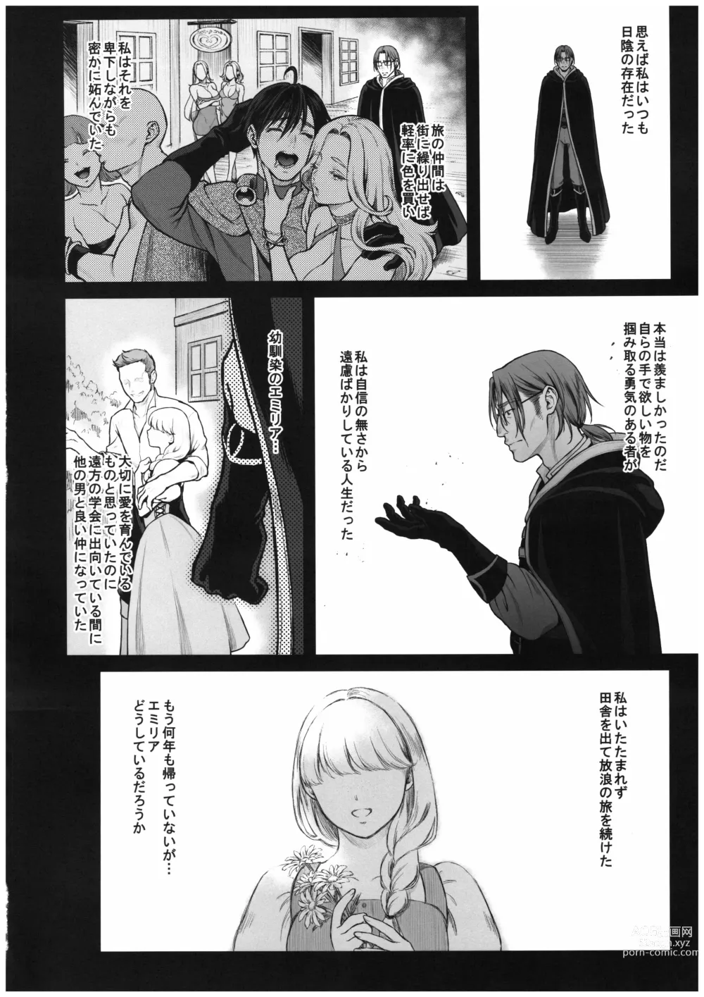 Page 22 of doujinshi Yuukyuu no Shou Elf 5 <Mugen> Kouhen