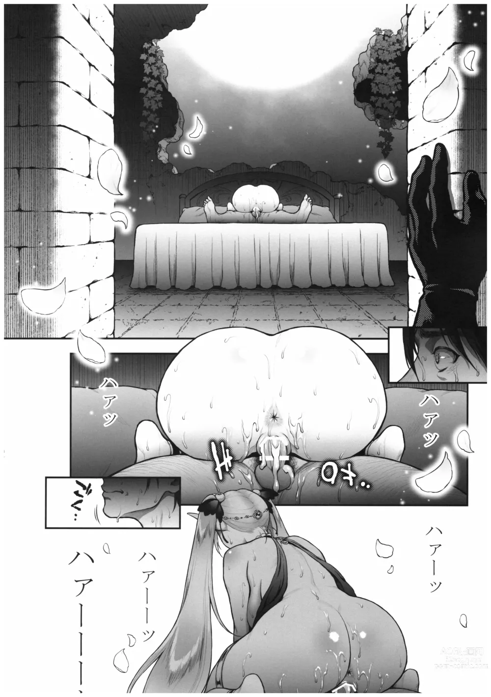 Page 30 of doujinshi Yuukyuu no Shou Elf 5 <Mugen> Kouhen