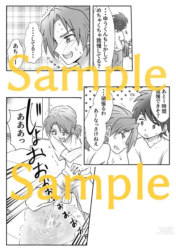 Page 14 of doujinshi Yuu-kun to Kyousuke