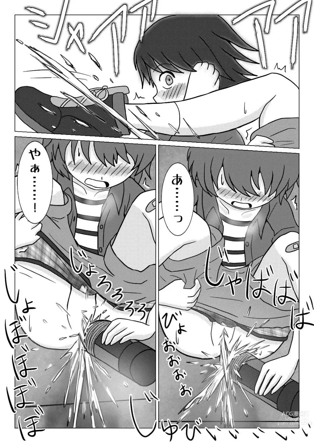 Page 17 of doujinshi In the school trip bus -Water bottle and band-aid-