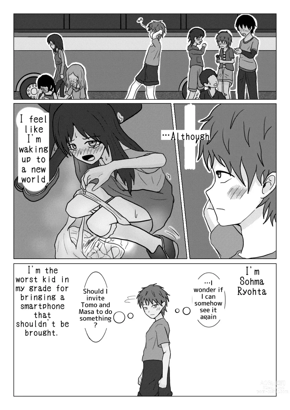 Page 31 of doujinshi Shuugakuryokou no Basu no Naka de - Suiron to Hankougo -