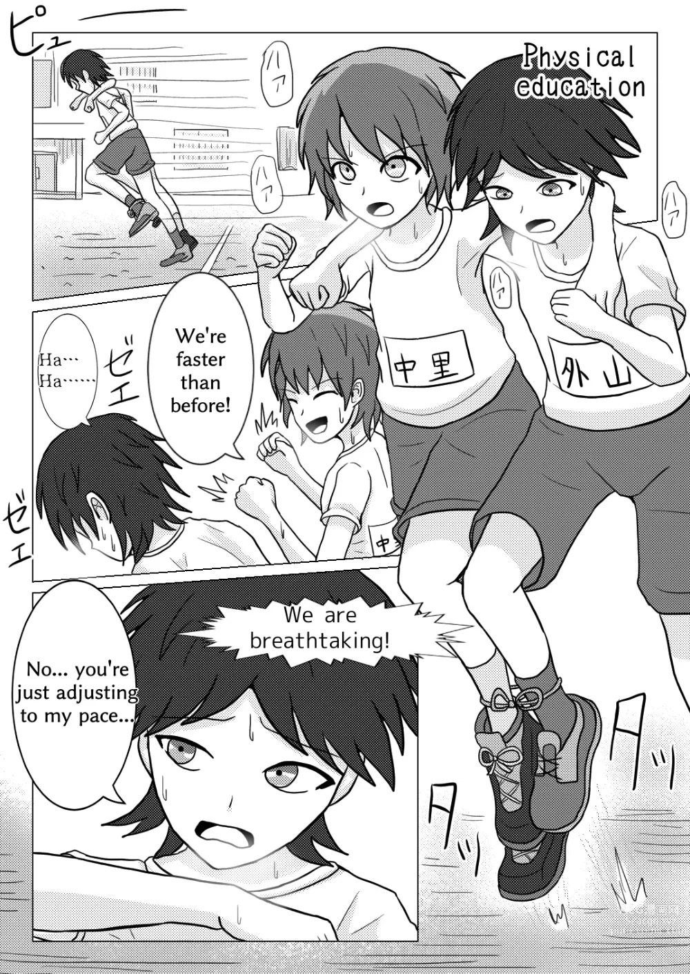 Page 23 of doujinshi After the school trip bus -Three-legged-