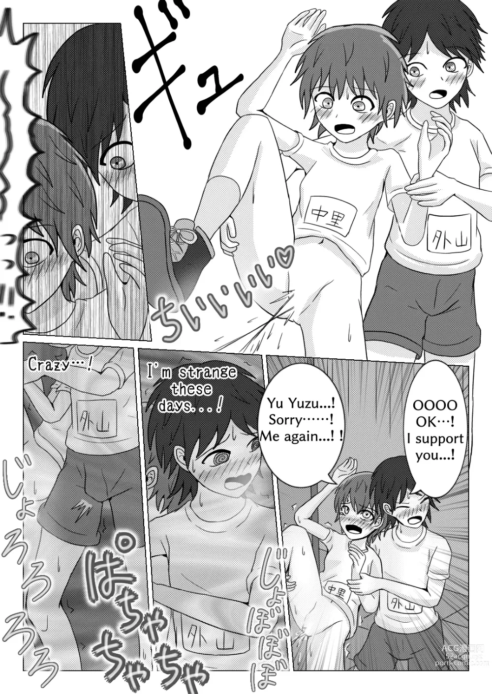 Page 41 of doujinshi After the school trip bus -Three-legged-