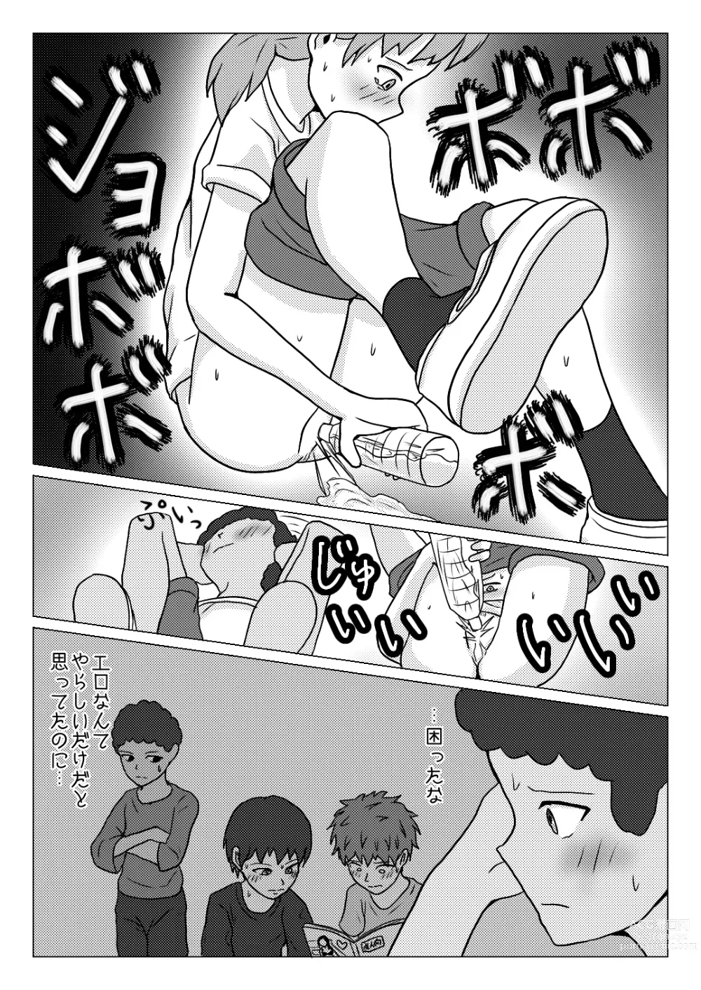 Page 23 of doujinshi Shuugakuryokou no Basu no Naka de - Dantai Kyougi -