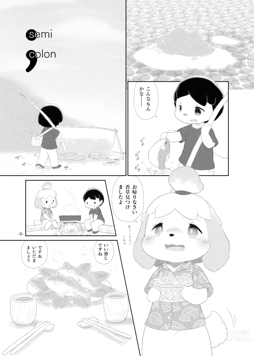 Page 4 of doujinshi semi colon