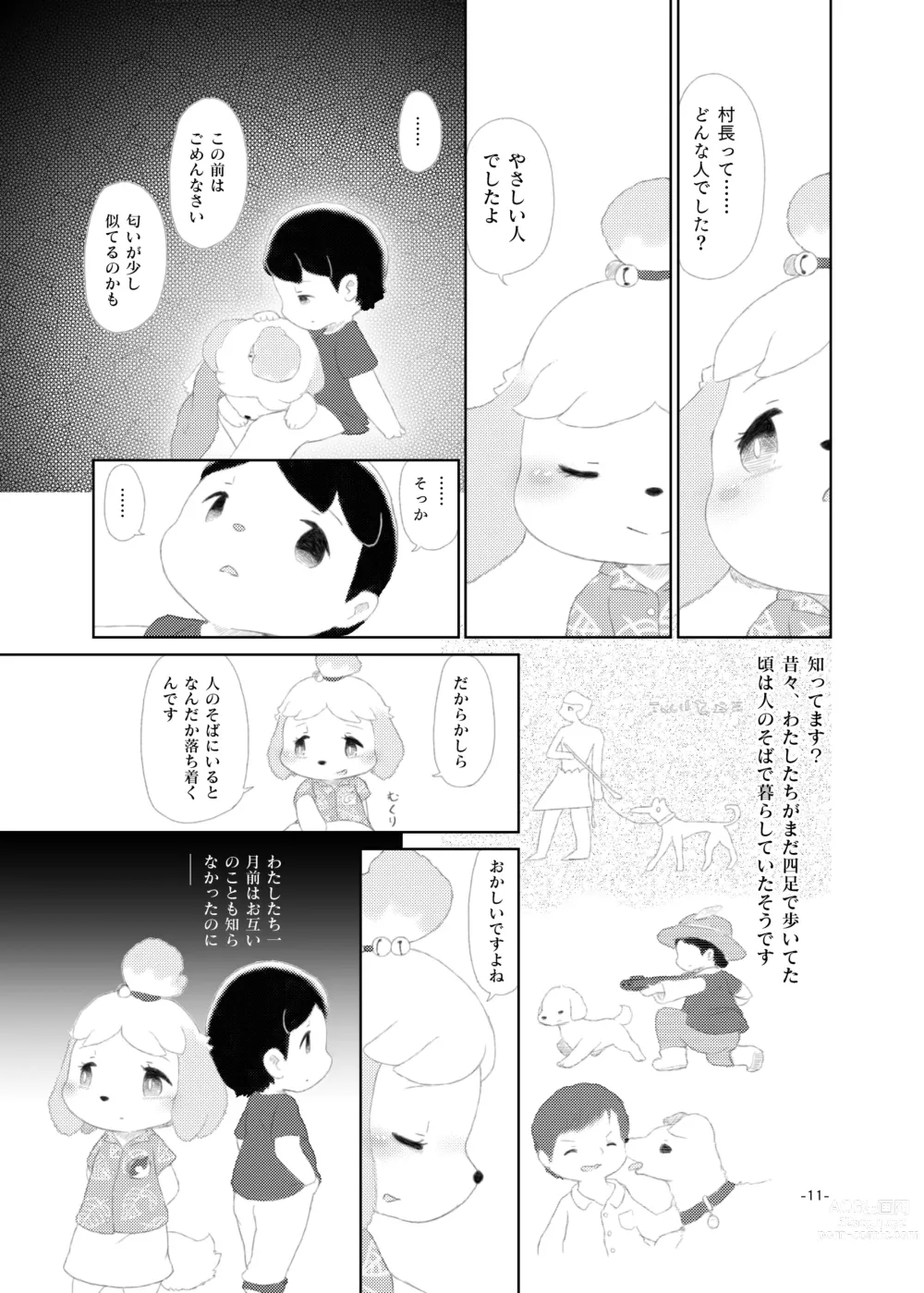 Page 10 of doujinshi semi colon