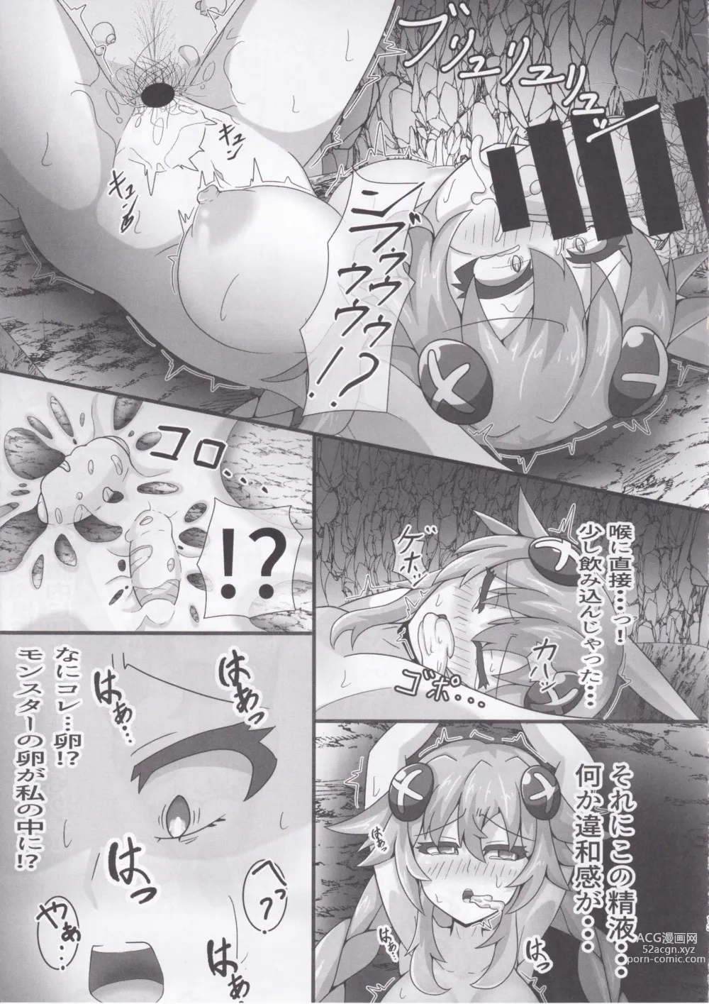 Page 13 of doujinshi Megami-sama to Kiseichuu