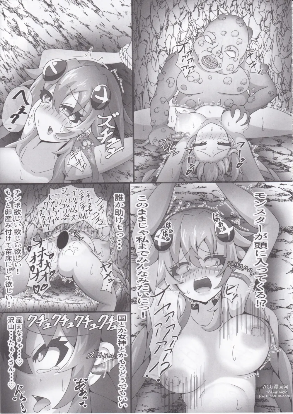 Page 17 of doujinshi Megami-sama to Kiseichuu