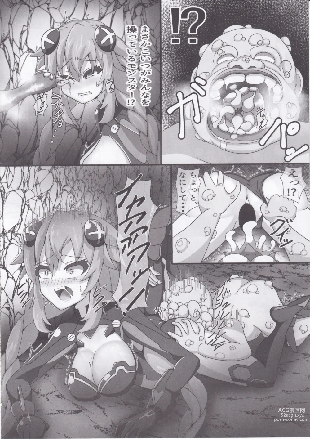 Page 6 of doujinshi Megami-sama to Kiseichuu