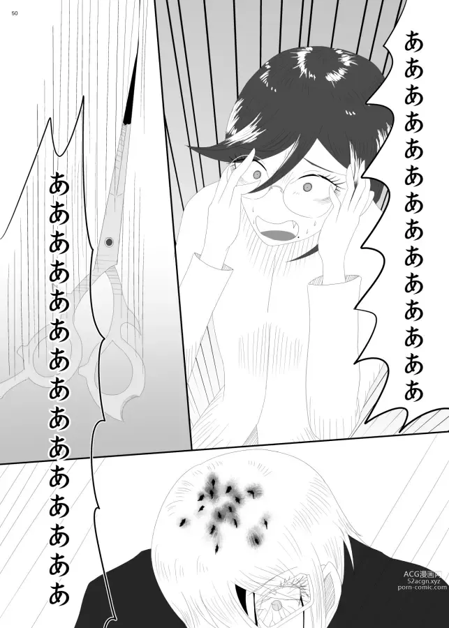 Page 48 of doujinshi 2016/8/13 Hakkou Kanbai Hon Sairoku