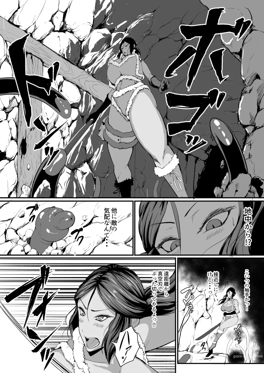 Page 7 of doujinshi H na Dungeon ga Afureru Sekai de 4