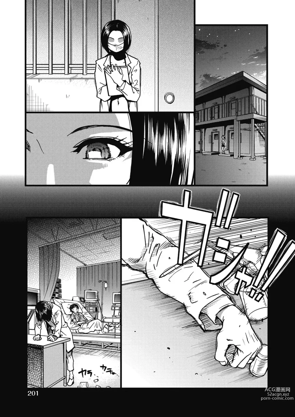 Page 202 of manga Boku no Seieki de Honpuku Kaiyu!!