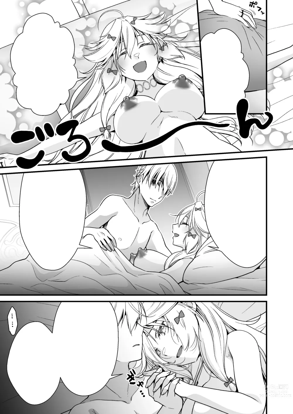 Page 65 of doujinshi Nemuri Hime no, Mucchimuchi na Karada de Shasei no Osewa shite morau