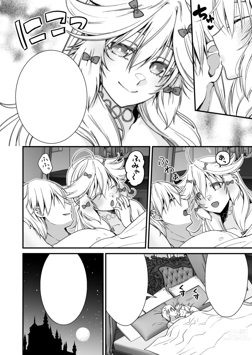 Page 66 of doujinshi Nemuri Hime no, Mucchimuchi na Karada de Shasei no Osewa shite morau