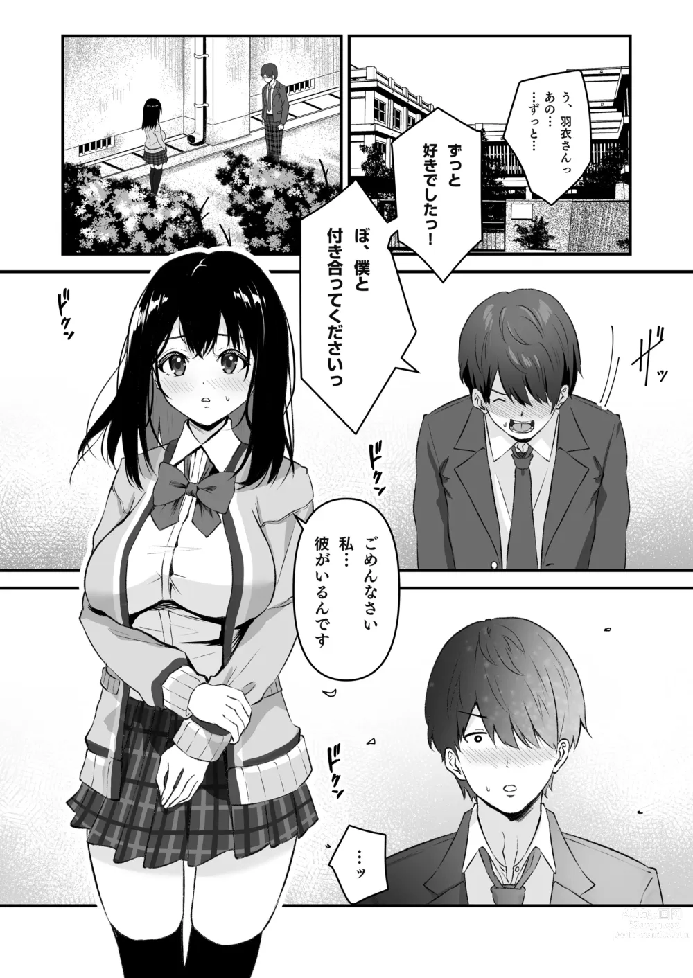 Page 2 of doujinshi JK Odoshite Isshuukan de Netori Kansui! Kareshi o Mamoru Kenage na Anoko o Choukyou shichaou!