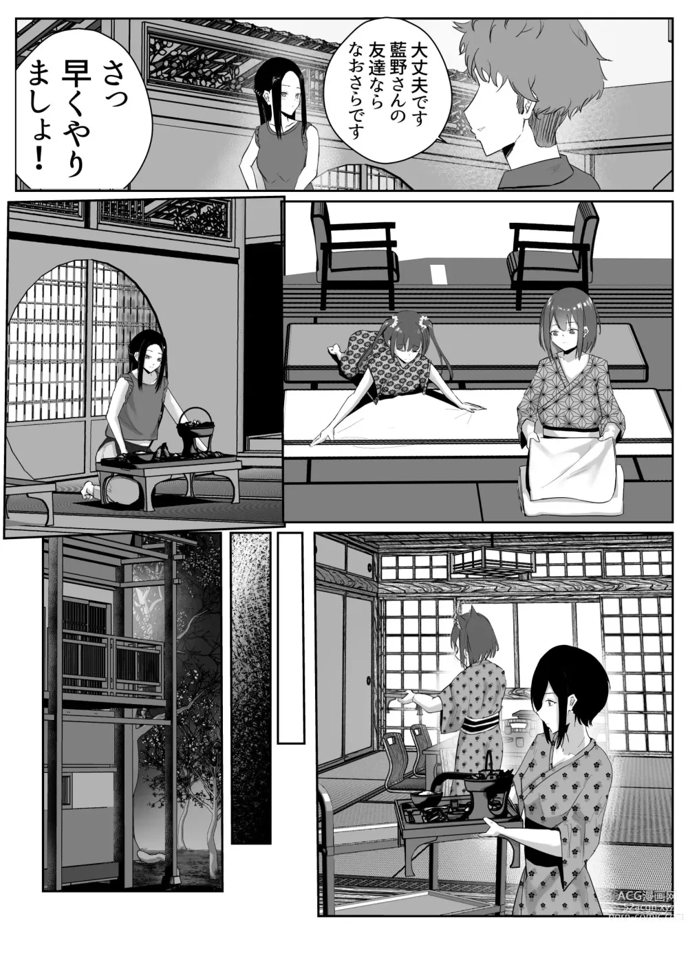 Page 24 of doujinshi Dosukebe Zannen Bijin-tachi ni Motomerare makuru Kobikobi Amaama no Shiawase Harem Ryokou <<Hiroi Guse>>