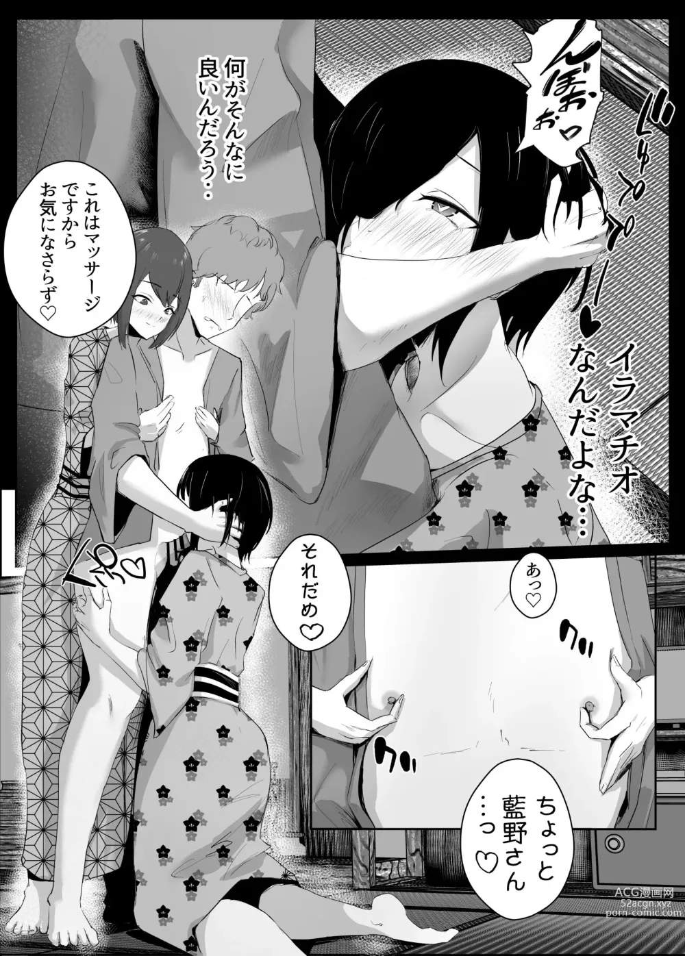 Page 39 of doujinshi Dosukebe Zannen Bijin-tachi ni Motomerare makuru Kobikobi Amaama no Shiawase Harem Ryokou <<Hiroi Guse>>