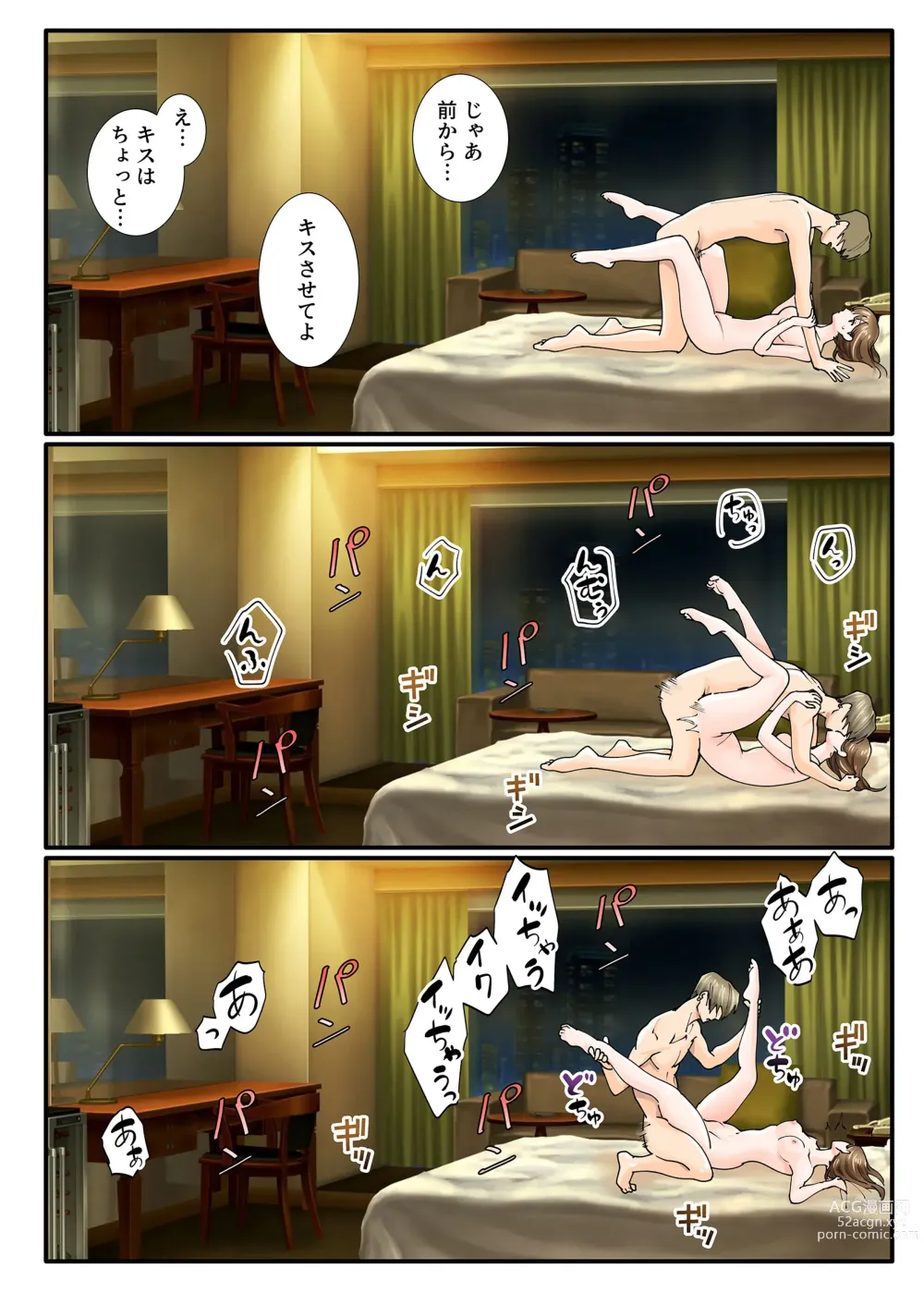 Page 26 of doujinshi Kanojo kara no Netorare Houkoku