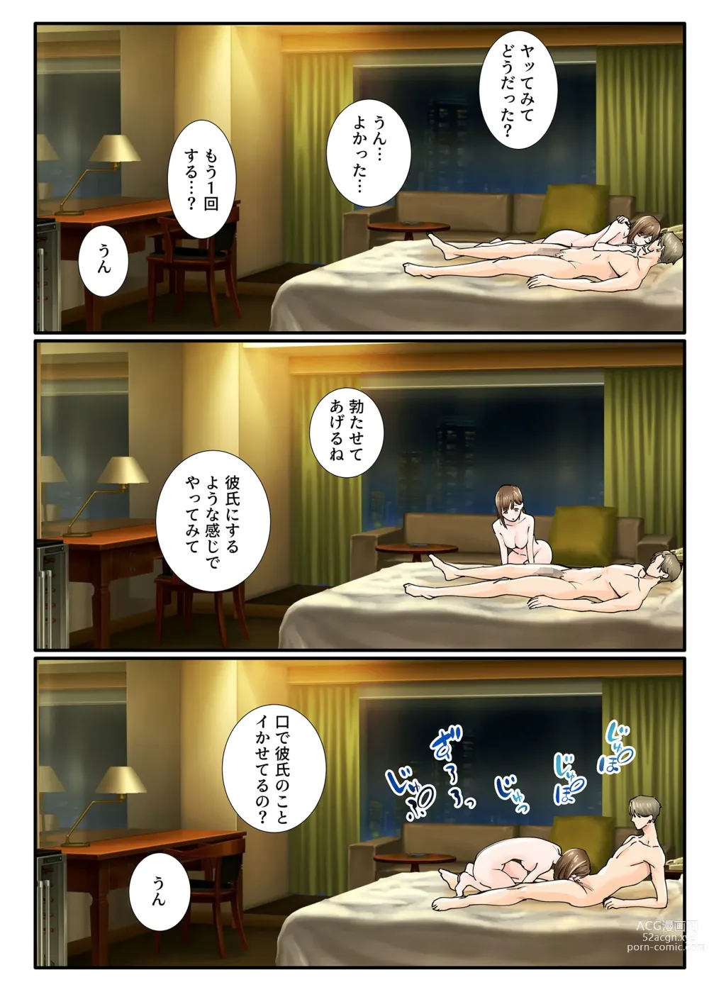 Page 28 of doujinshi Kanojo kara no Netorare Houkoku