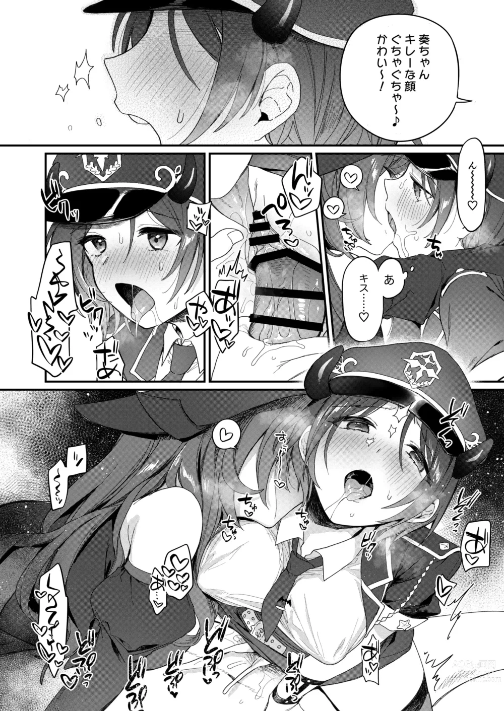 Page 17 of doujinshi Harem Halloween Party