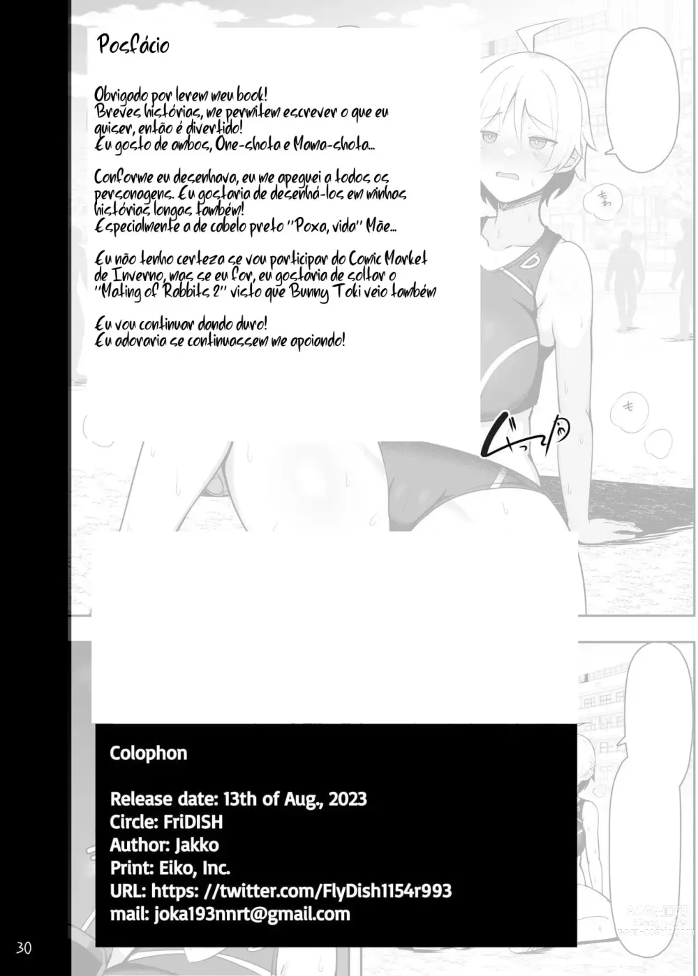 Page 86 of doujinshi Onee-chan to, Mama to, Honki Koubi.