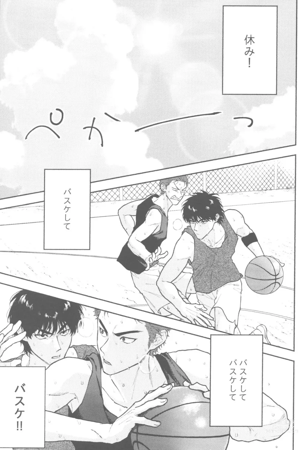 Page 4 of doujinshi 1on1!!!!!!!!!!!!!!!!!!!!!