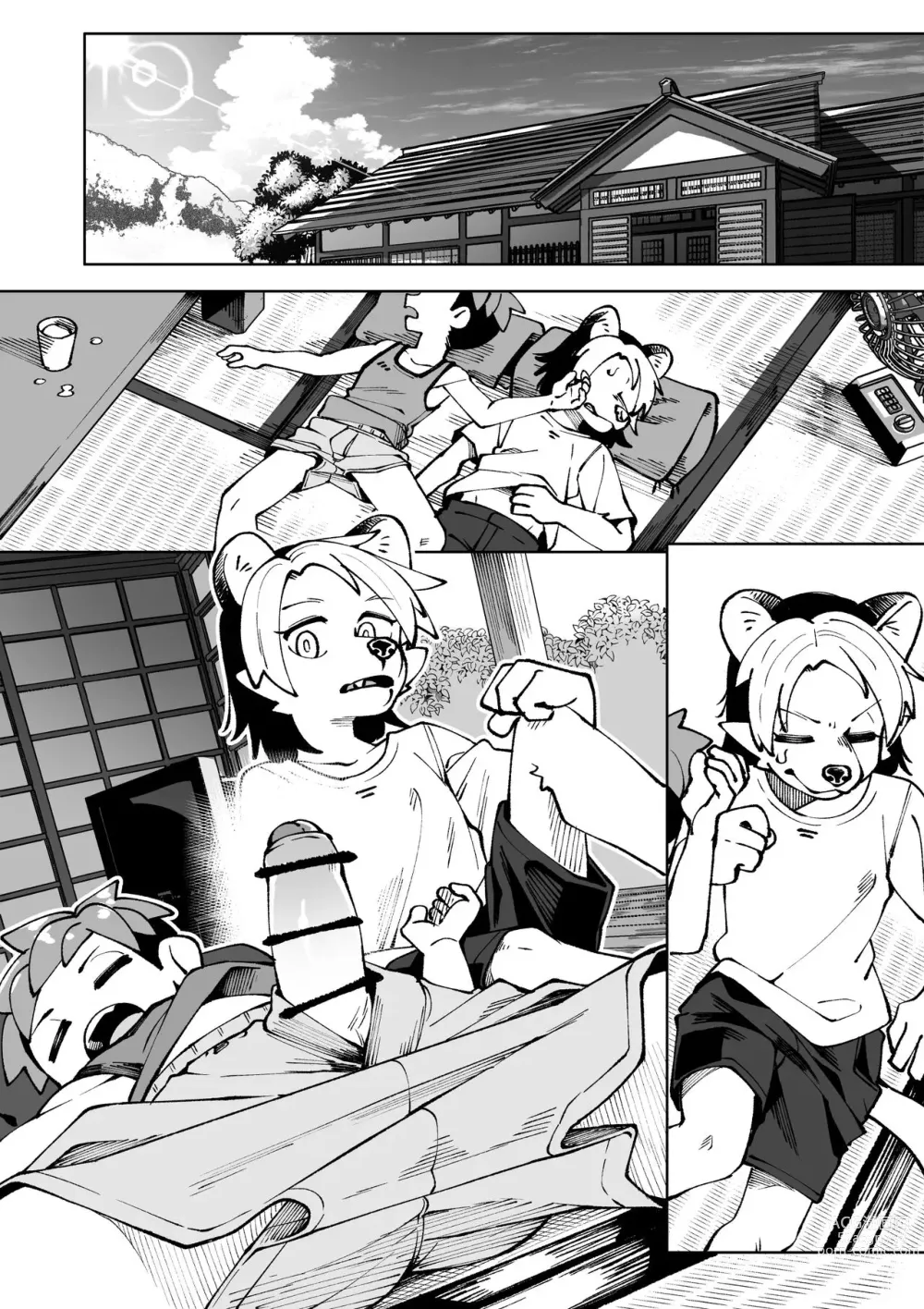 Page 1 of doujinshi Natsu ga owaru...