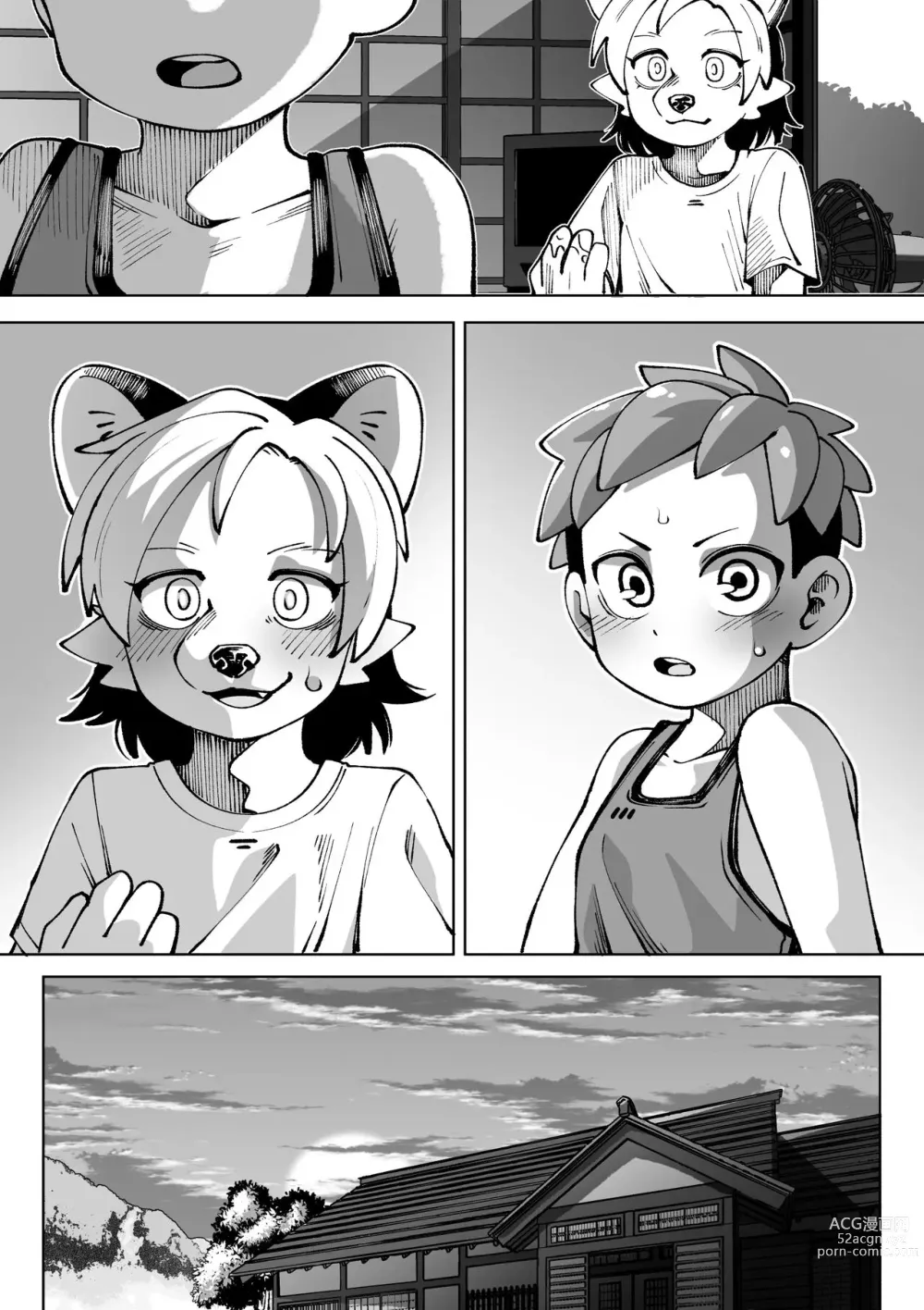 Page 5 of doujinshi Natsu ga owaru...