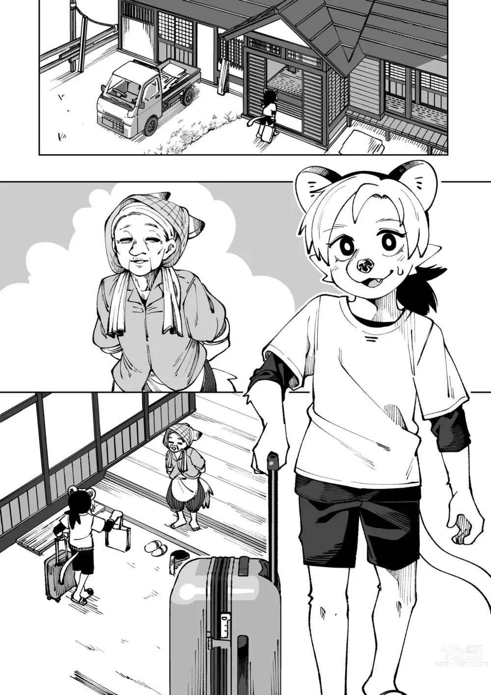 Page 6 of doujinshi Natsu ga owaru...