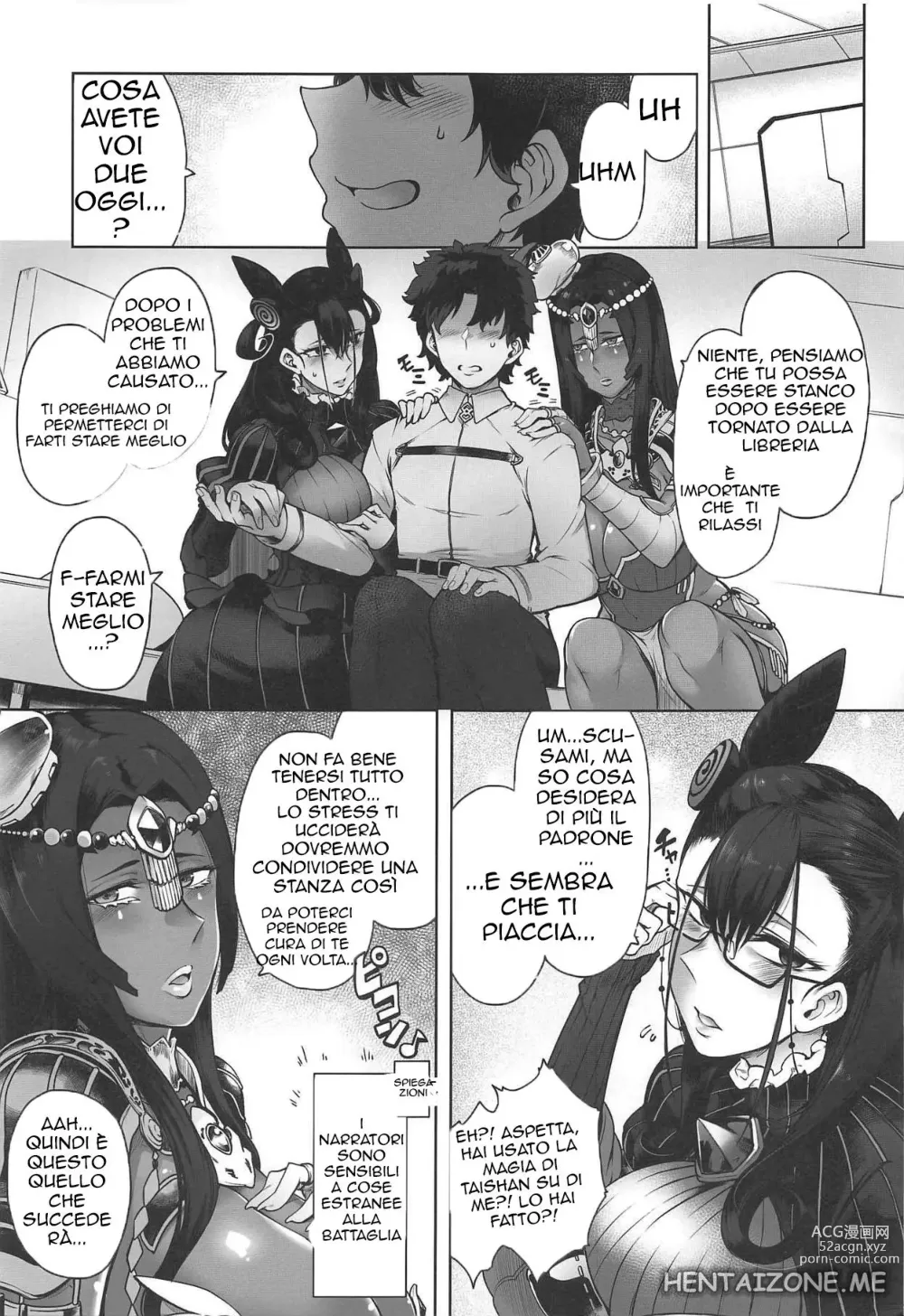 Page 4 of doujinshi CASTERS