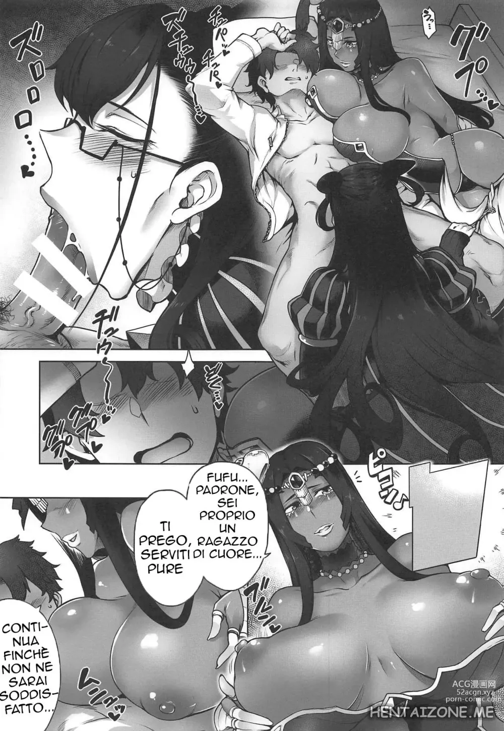 Page 6 of doujinshi CASTERS