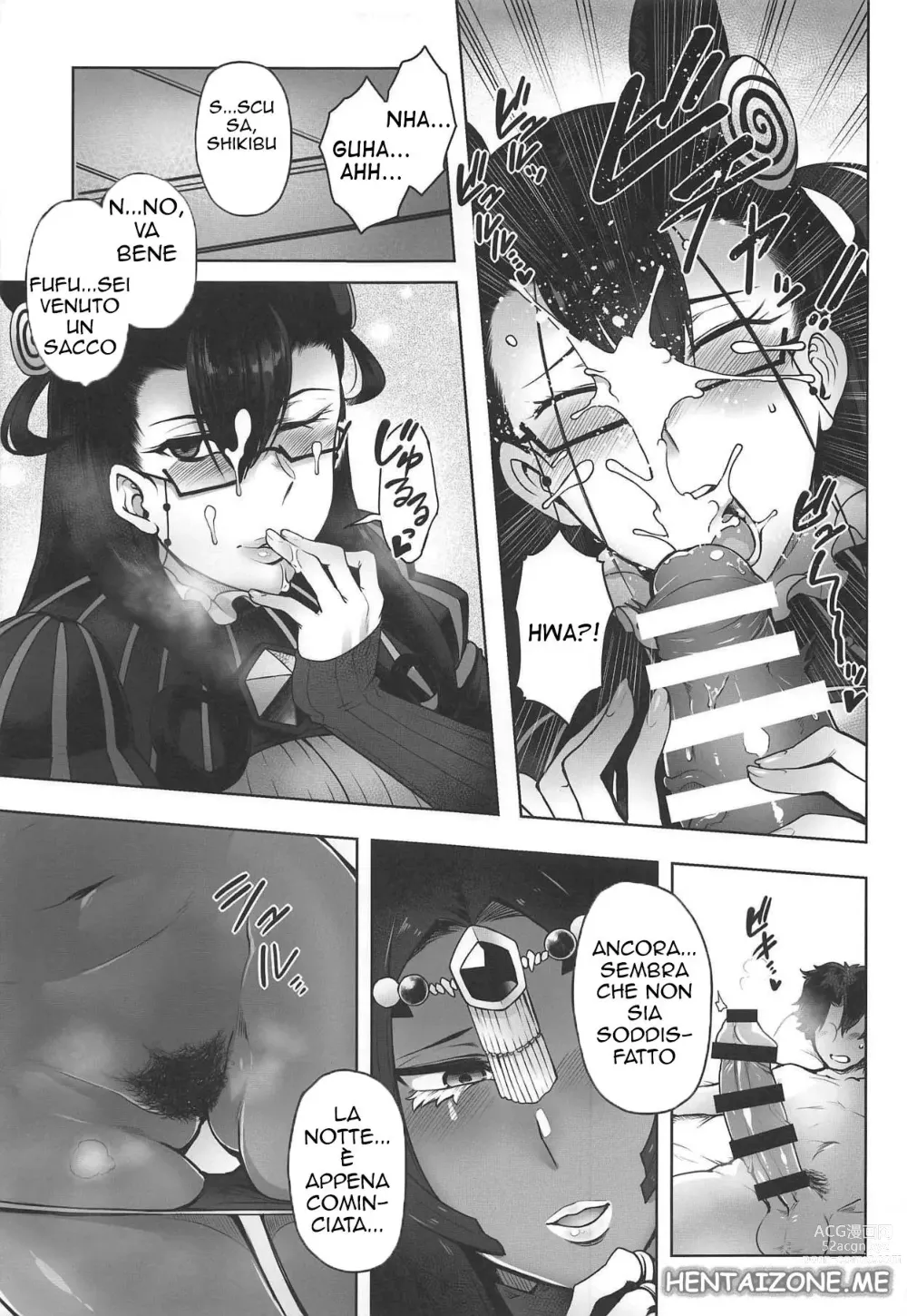 Page 8 of doujinshi CASTERS